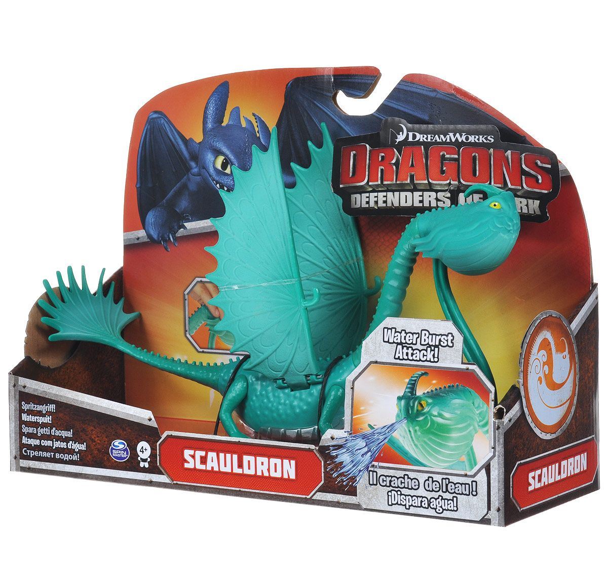  Функциональный дракон Scauldron - Кипятильник, 30 см  
